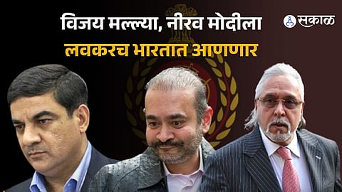 Vijay Mallya and Nirav Modi