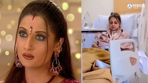 Urvashi Dholakia Hospitalized: