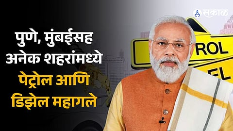 petrol diesel price today 2 january 2024 