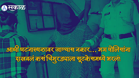 suchana seth son 4 year old murder case latest update ceo showed how she packed her son body in suitcase  