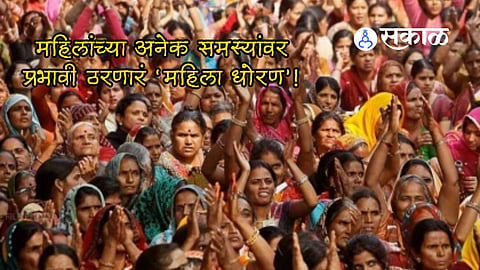 Women' Policy