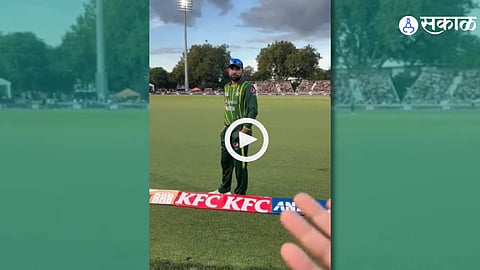 NZ vs PAK VIDEO