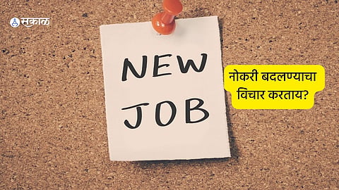 Career Tips