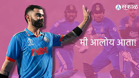 Virat Kohli