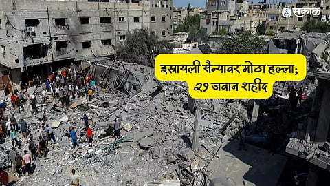 Israel Hamas War