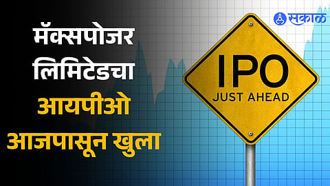 Maxposure Limited IPO