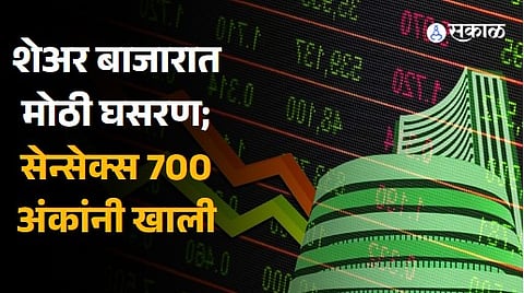 Share Market Updates Sensex, Nifty down 1 percent at open; HDFC Bank down 5 percent 