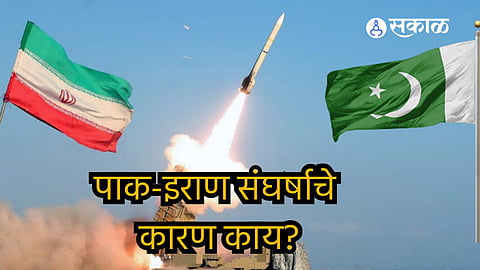 Pakistan and Iran 