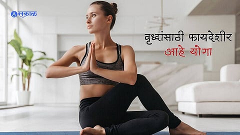 Yoga Tips 