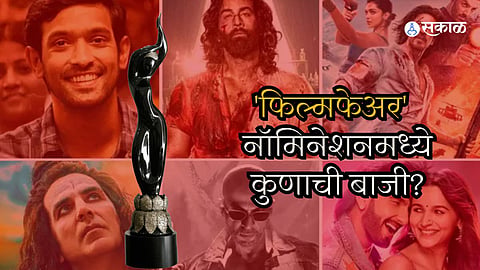 Filmfare Awards Nomination 2024 