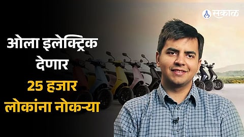 Ola Electric’s new EV hub has potential to employ 25,000 workforce, says CEO Bhavish Aggarwal 