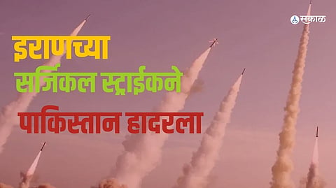 Pakistan reaction to Iran airstrike-