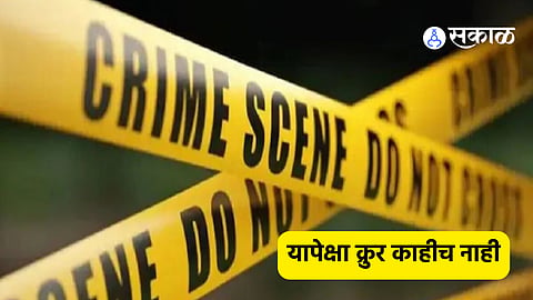 crime News