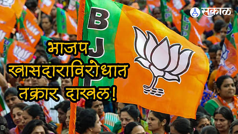 Case against BJP MP