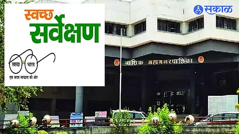 NMC Clean Survey