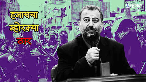 Hamas Leader Killed