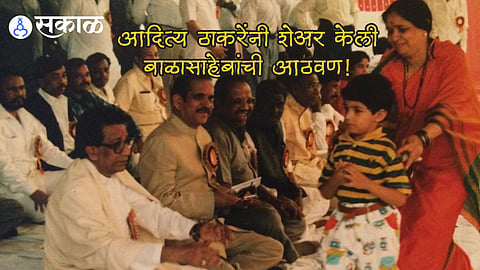 Aditya Thackeray
