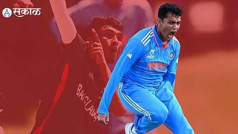 U-19 World Cup 