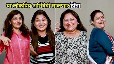 nach ga ghuma marathi movie shooting start mukta barve sukanya mone swapnil joshi 
