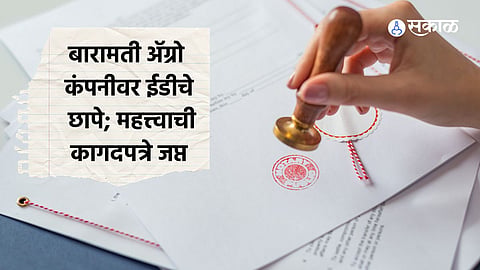 baramati agro company ed raid important document seized 