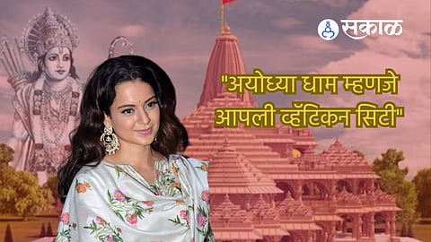 Kangana Ranaut