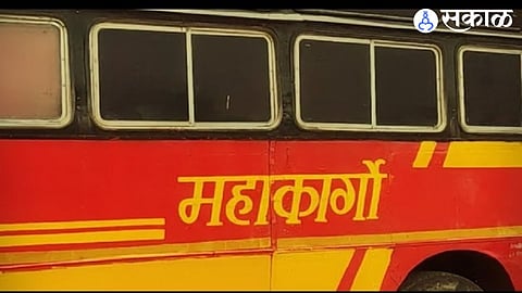 Mahacargo