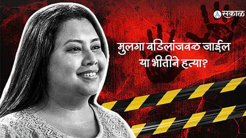 Suchana Seth Case