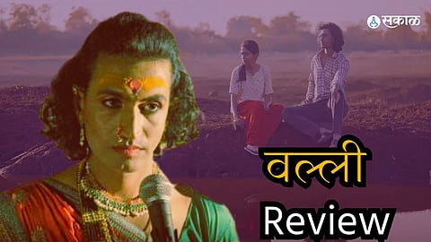 Valli_Marathi Movie review