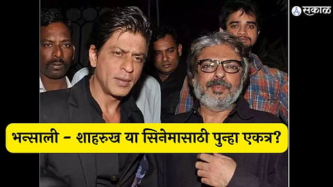 shah rukh khan and sanjay leela bhansali work together in inshallah after devdas