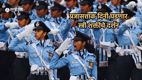 Republic Day 2024 Theme