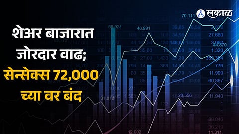Sensex ends 179 up, Nifty above 21700; IT stocks rebound 