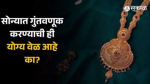 gold investment