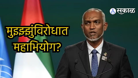 Maldivian government  mohamed muizzu: