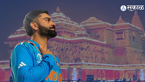 Ayodhya Ram Mandir Inauguration