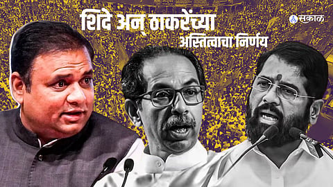 Sena MLA Disqualification Verdict: