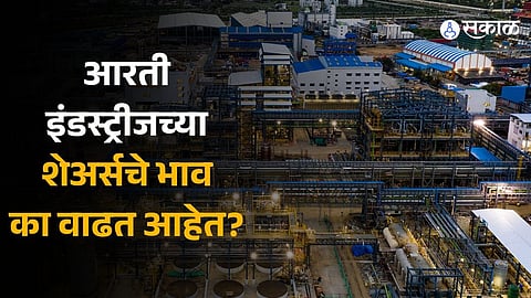 Aarti Industries Shares Jump Over 8 percent On Rs 6,000-Crore Contract 