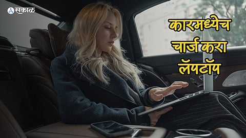 Car Laptop Charger 