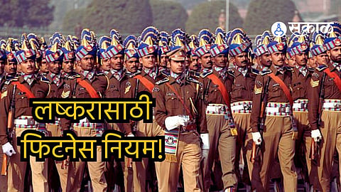 Indian Army changes fitness rules