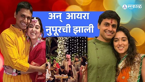 Ira Khan and Nupur Shikhare's wedding 