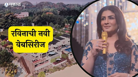 actress raveena tondon karmma calling webseries trailer out now hotstar 26 jan 2024 