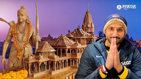 Harbhajan Singh On Ram Mandir Marathi News