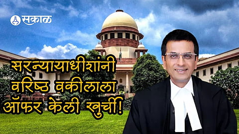 DY Chandrachud 