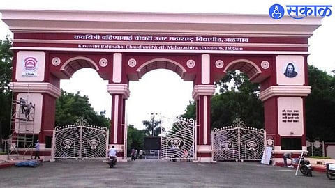 Bahinabai Mahotsav 