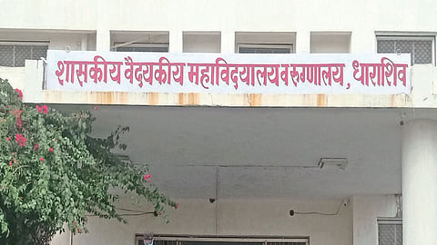 dharashiv 