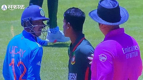 U-19 World Cup