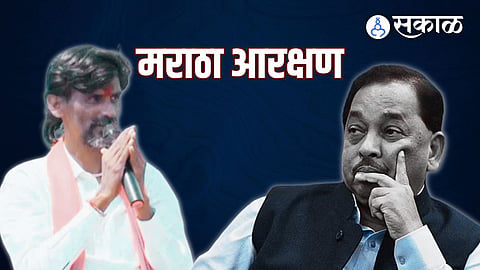 Narayan Rane On Maratha Reservation 