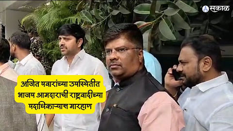 Ajit Pawar