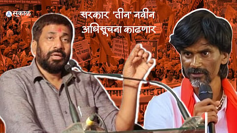 Maratha Reservation