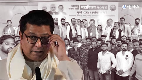 MNS News