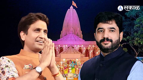 pune Lok Sabha election 2024 Murlidhar Mohol ram katha dr kumar Vishwas event 